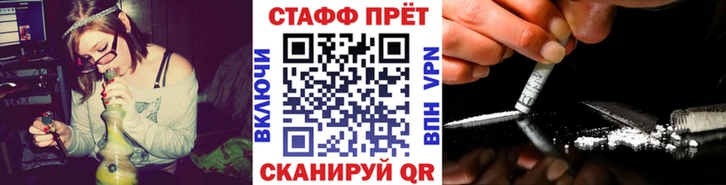 Где купить наркоту Старица Марихуана  КОКАИН  Alpha PVP  ГАШ 