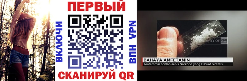 Амфетамин 98%  продажа наркотиков  mega ССЫЛКА  Старица 
