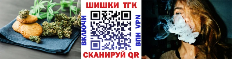 Еда ТГК марихуана Старица
