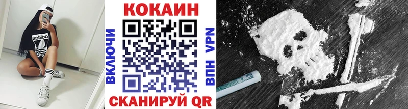Кокаин Fish Scale Старица