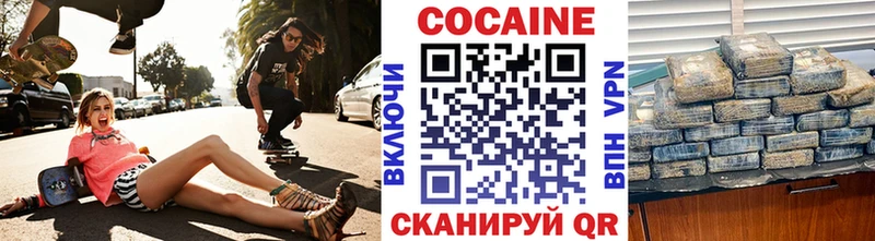 где купить наркоту  Старица  Кокаин Боливия 