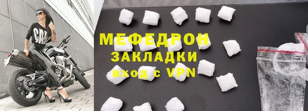 героин Богородск