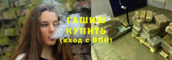 МДМА Богородицк