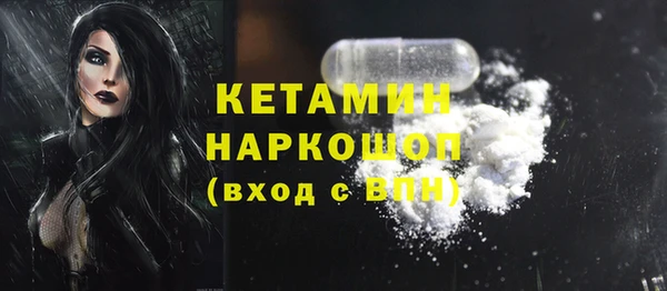 МДМА Богородицк