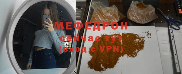 меф Богданович