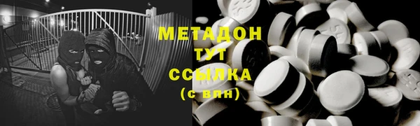 МДМА Богородицк