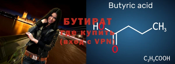 героин Богородск