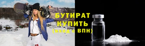 МДМА Богородицк