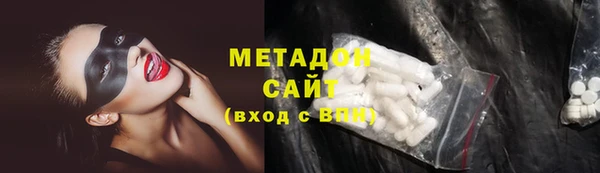 МДМА Богородицк
