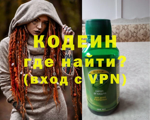 героин Богородск