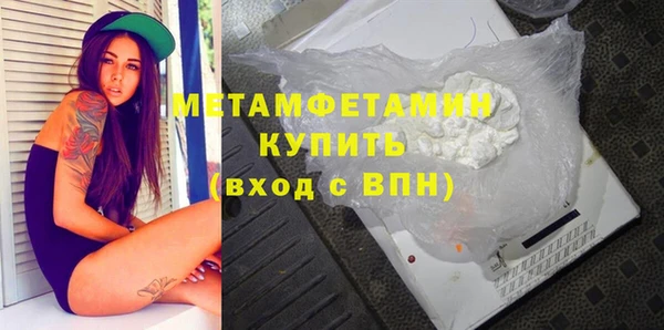 МДМА Богородицк