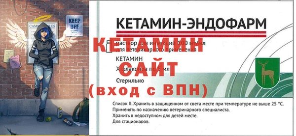 МДМА Богородицк
