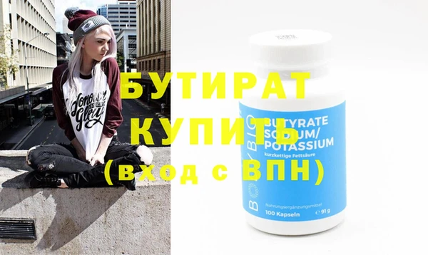 МДМА Богородицк