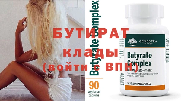 меф Богданович