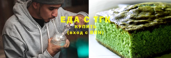 героин Богородск