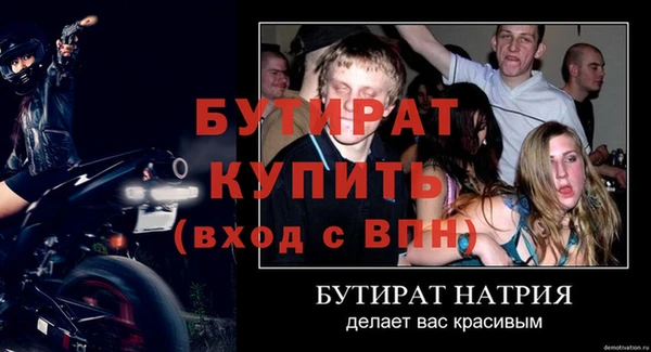 героин Богородск