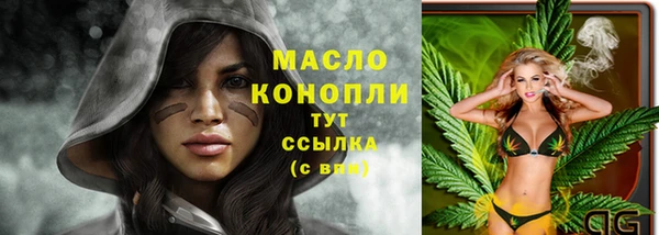 героин Богородск