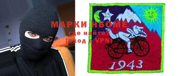 МДМА Богородицк