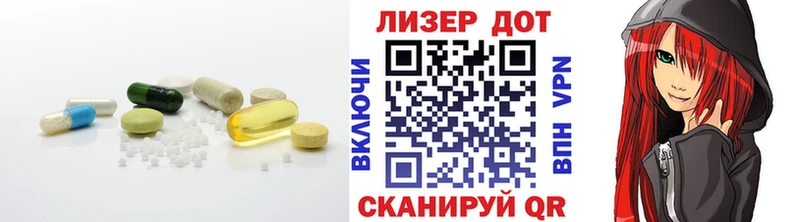 LSD-25 экстази кислота  Старица 