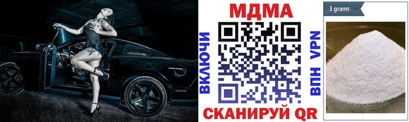 площадка формула  Старица  МДМА crystal 