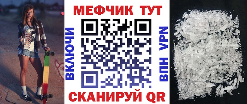 где купить наркоту  мориарти как зайти  Меф кристаллы  Старица  blacksprut онион 